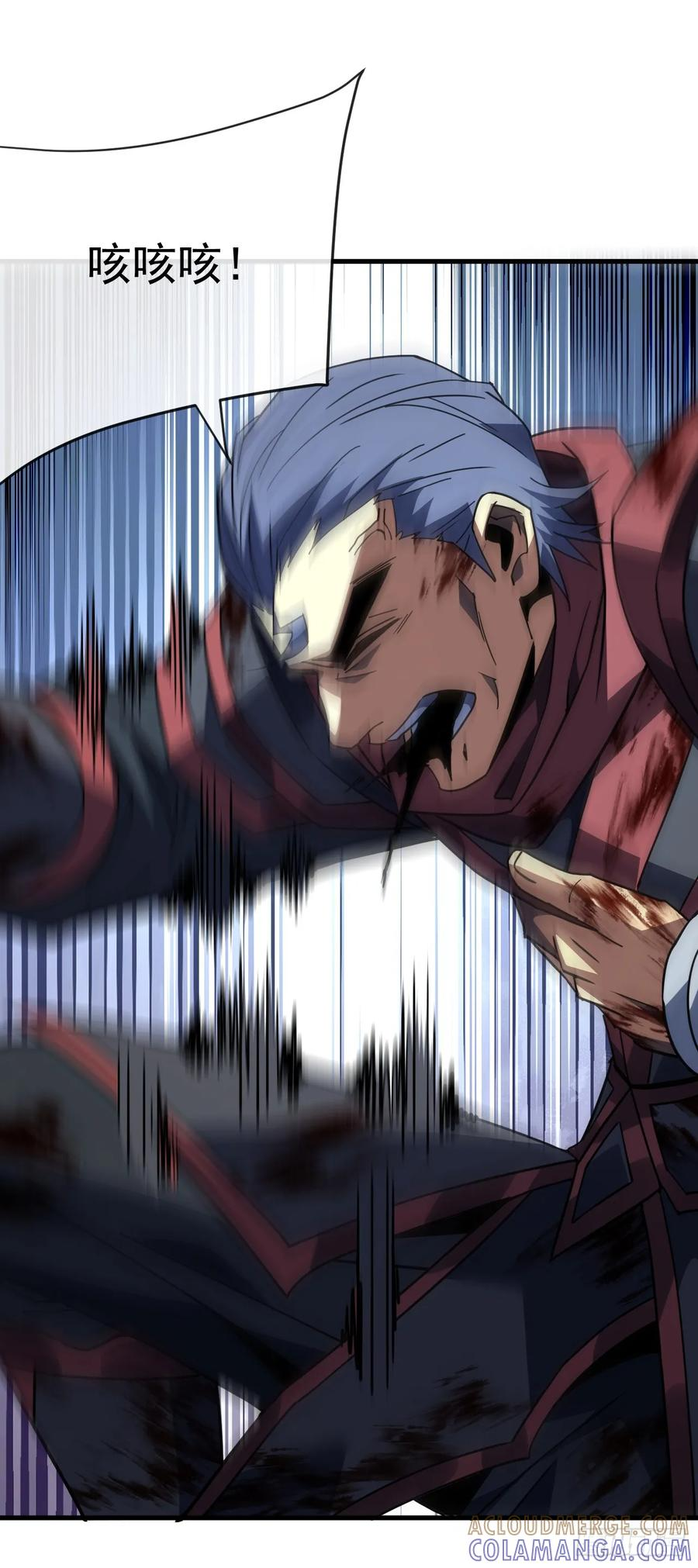 第159话 必须赌一把！ 第22页