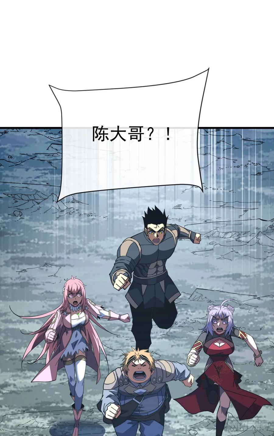 第159话 必须赌一把！ 第23页