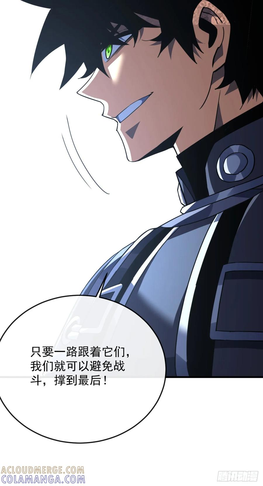 第159话 必须赌一把！ 第34页
