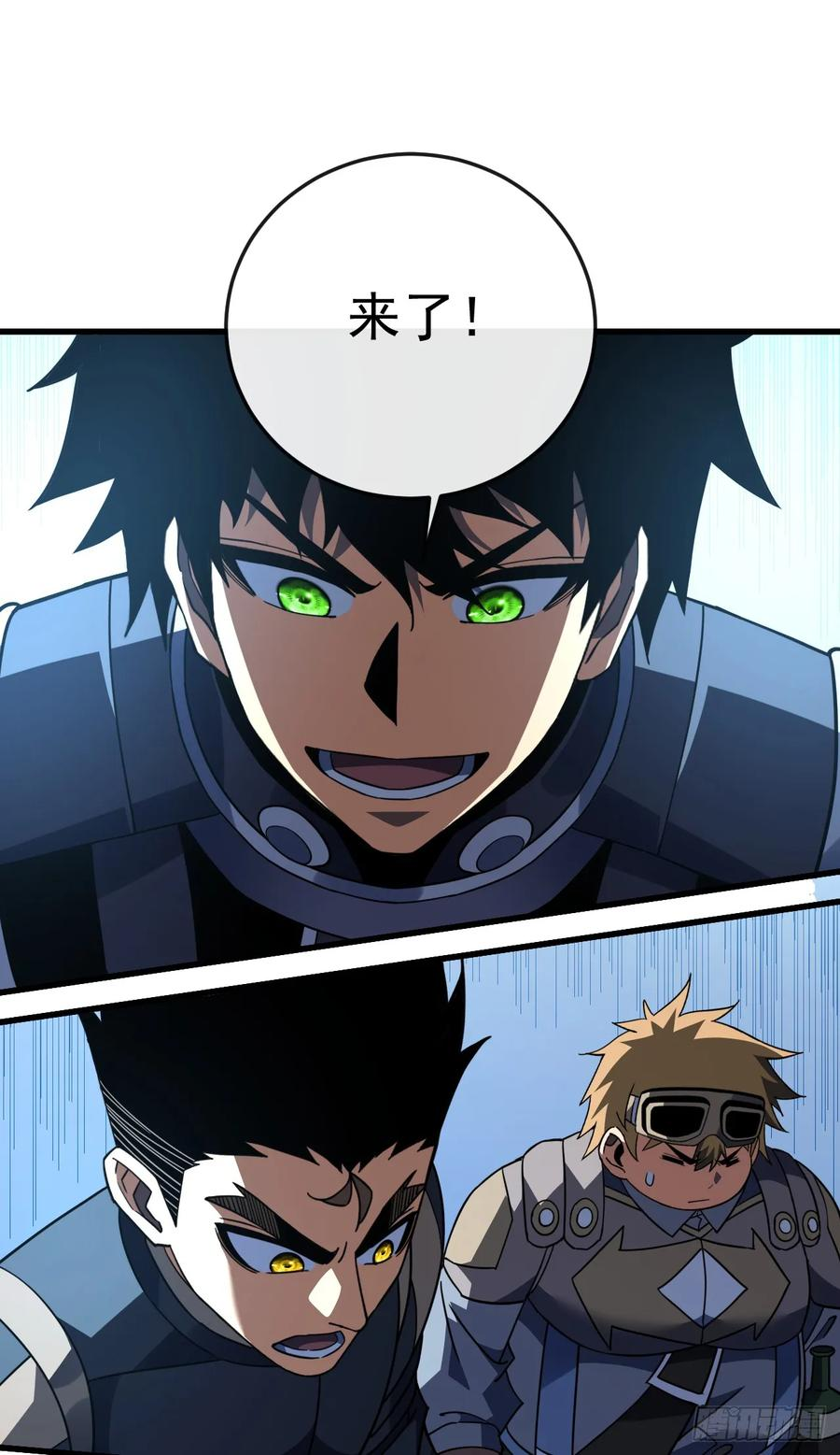 第159话 必须赌一把！ 第41页