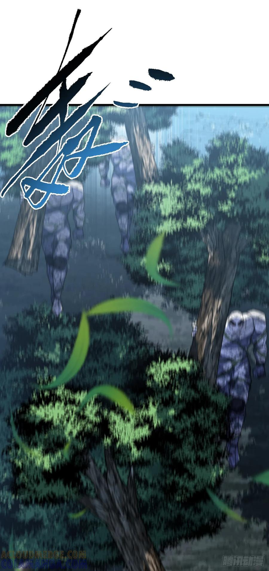 第159话 必须赌一把！ 第43页