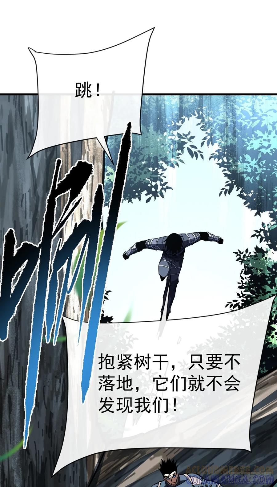 第159话 必须赌一把！ 第46页
