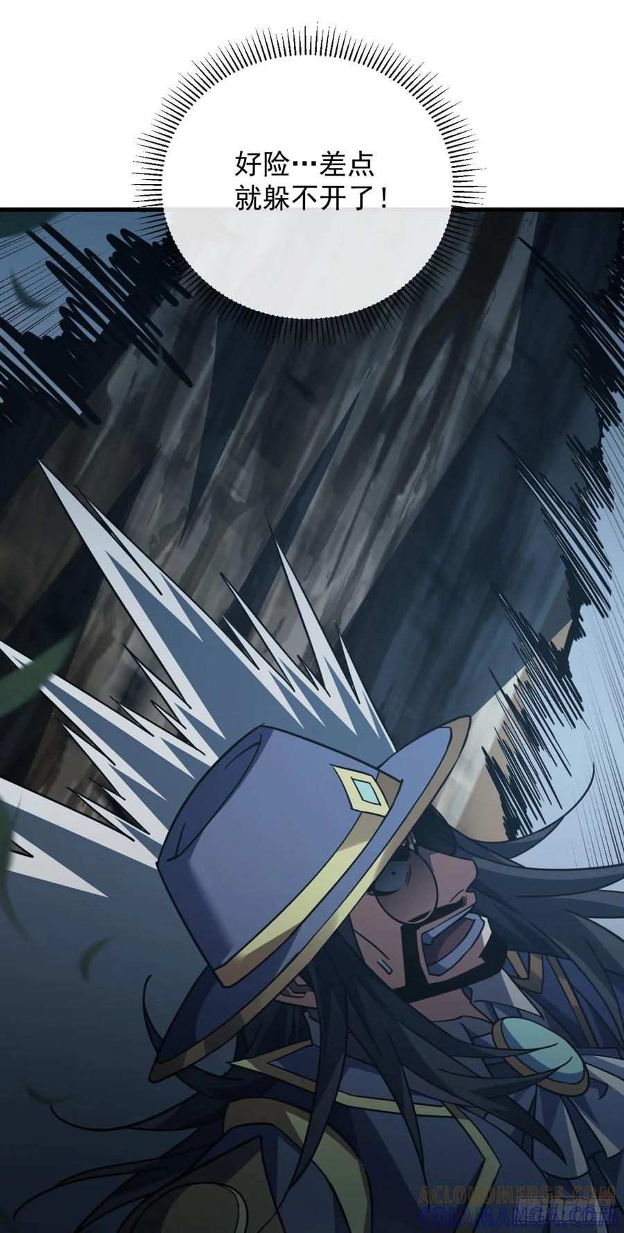 第159话 必须赌一把！ 第55页