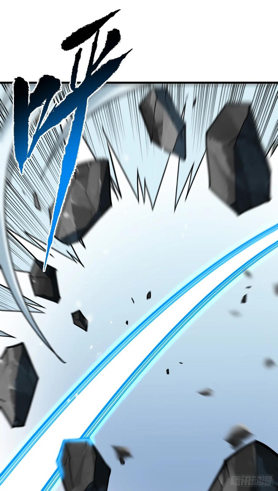 第159话 必须赌一把！ 第60页