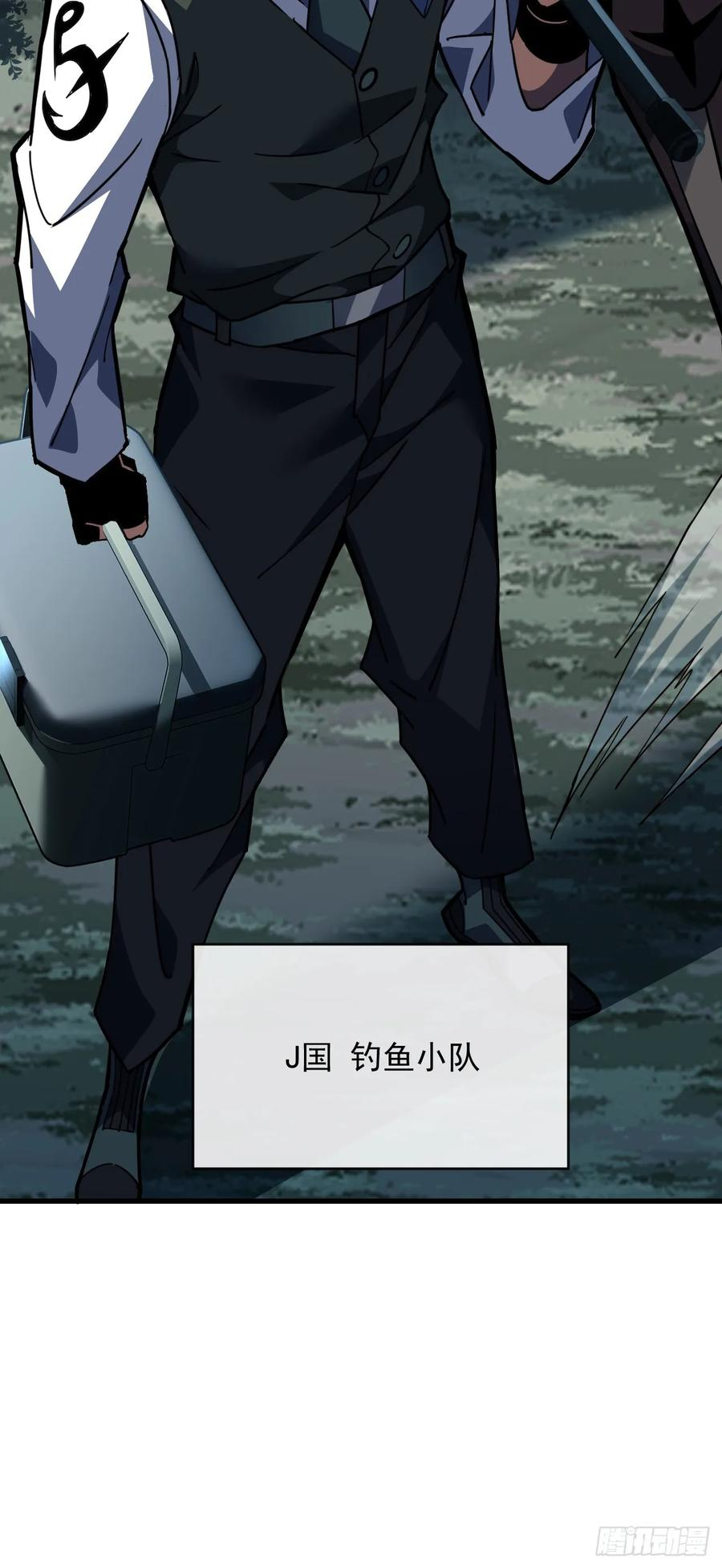第159话 必须赌一把！ 第63页