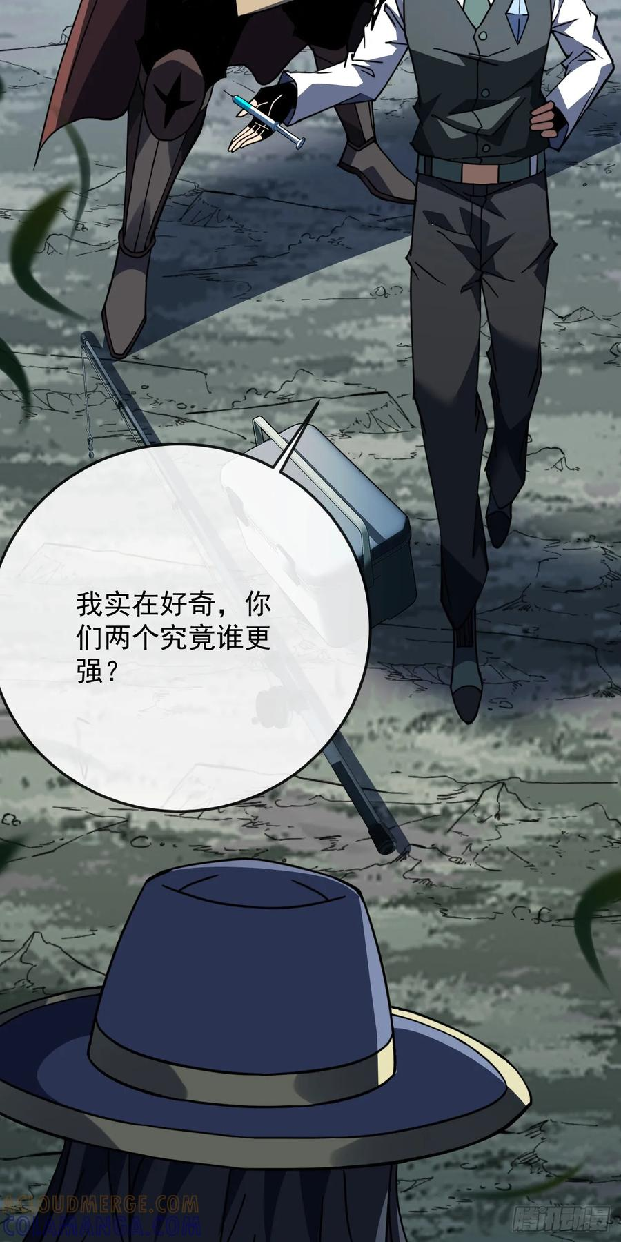 第160话 自大的疯子 第16页