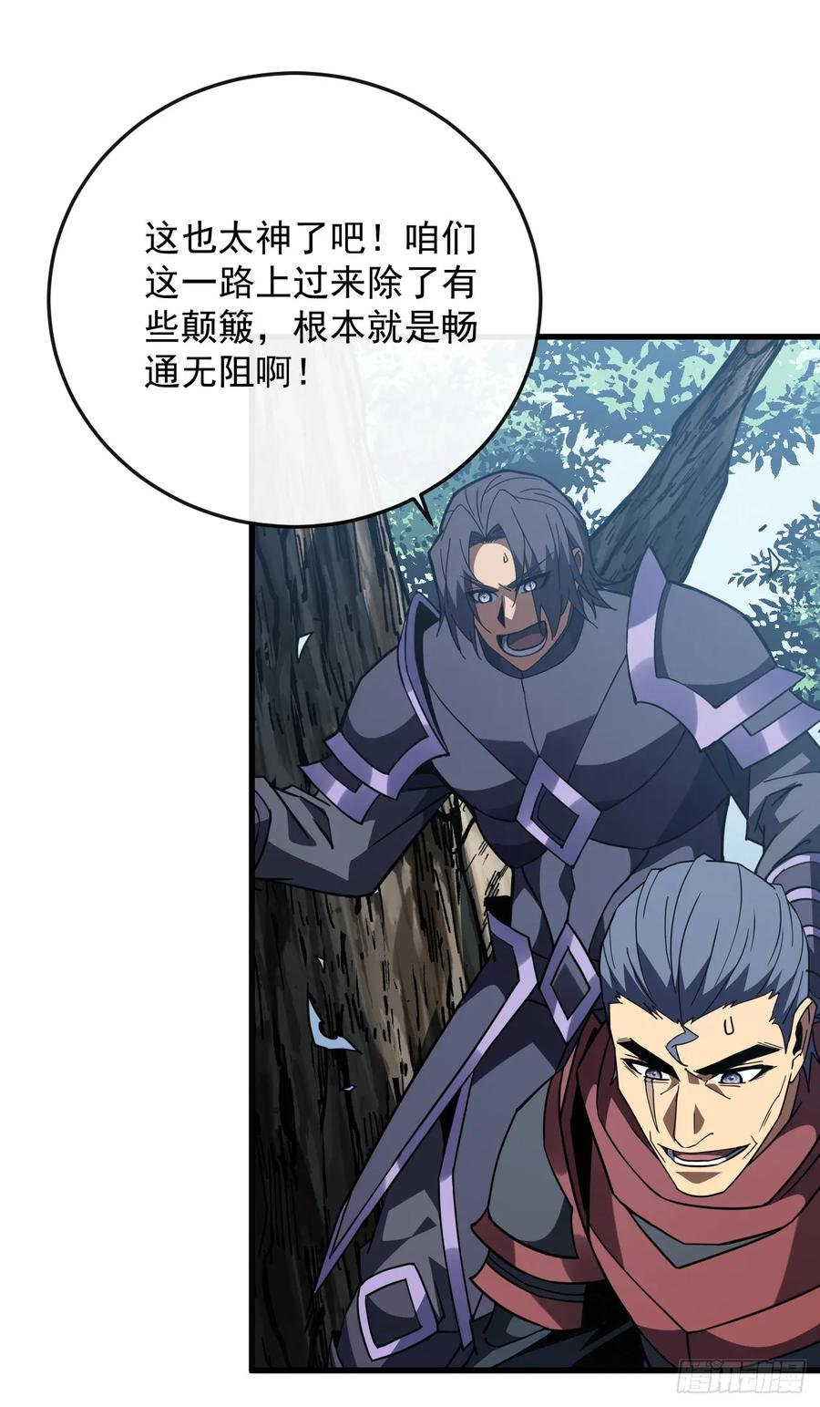 第160话 自大的疯子 第32页