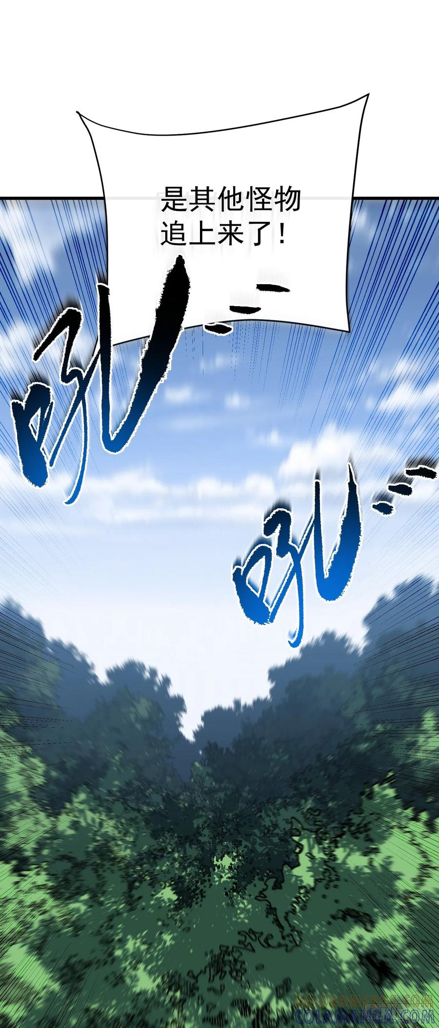 第160话 自大的疯子 第46页