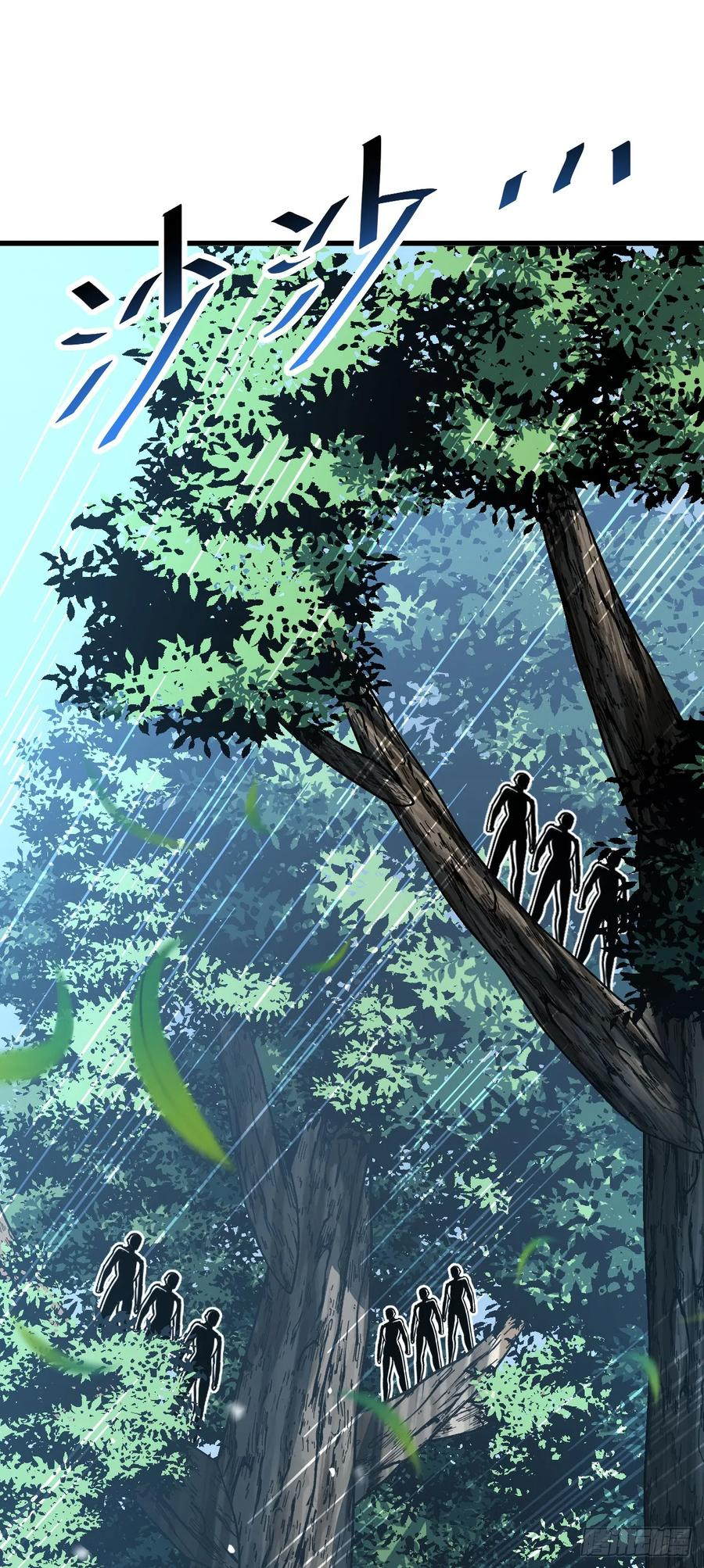 第161话 逃不出我的手掌心 第14页