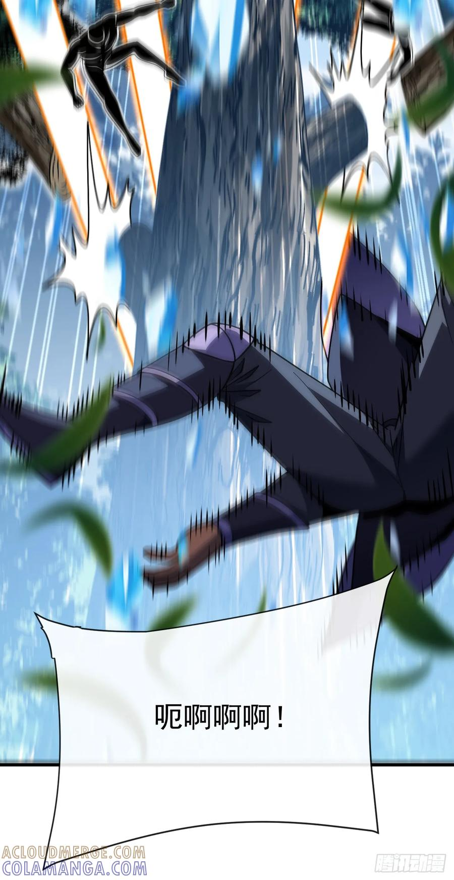 第161话 逃不出我的手掌心 第25页