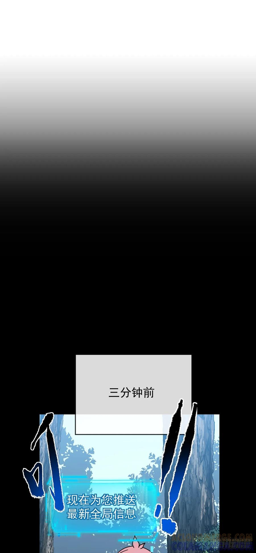 第161话 逃不出我的手掌心 第34页