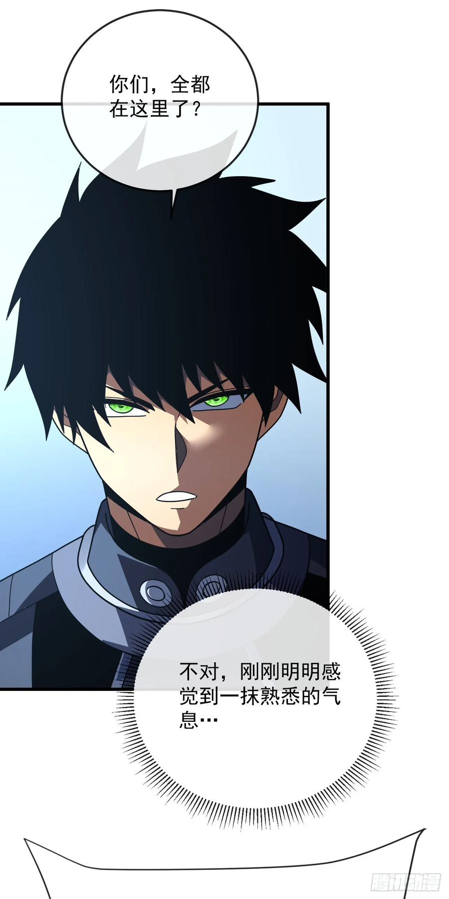 第161话 逃不出我的手掌心 第47页