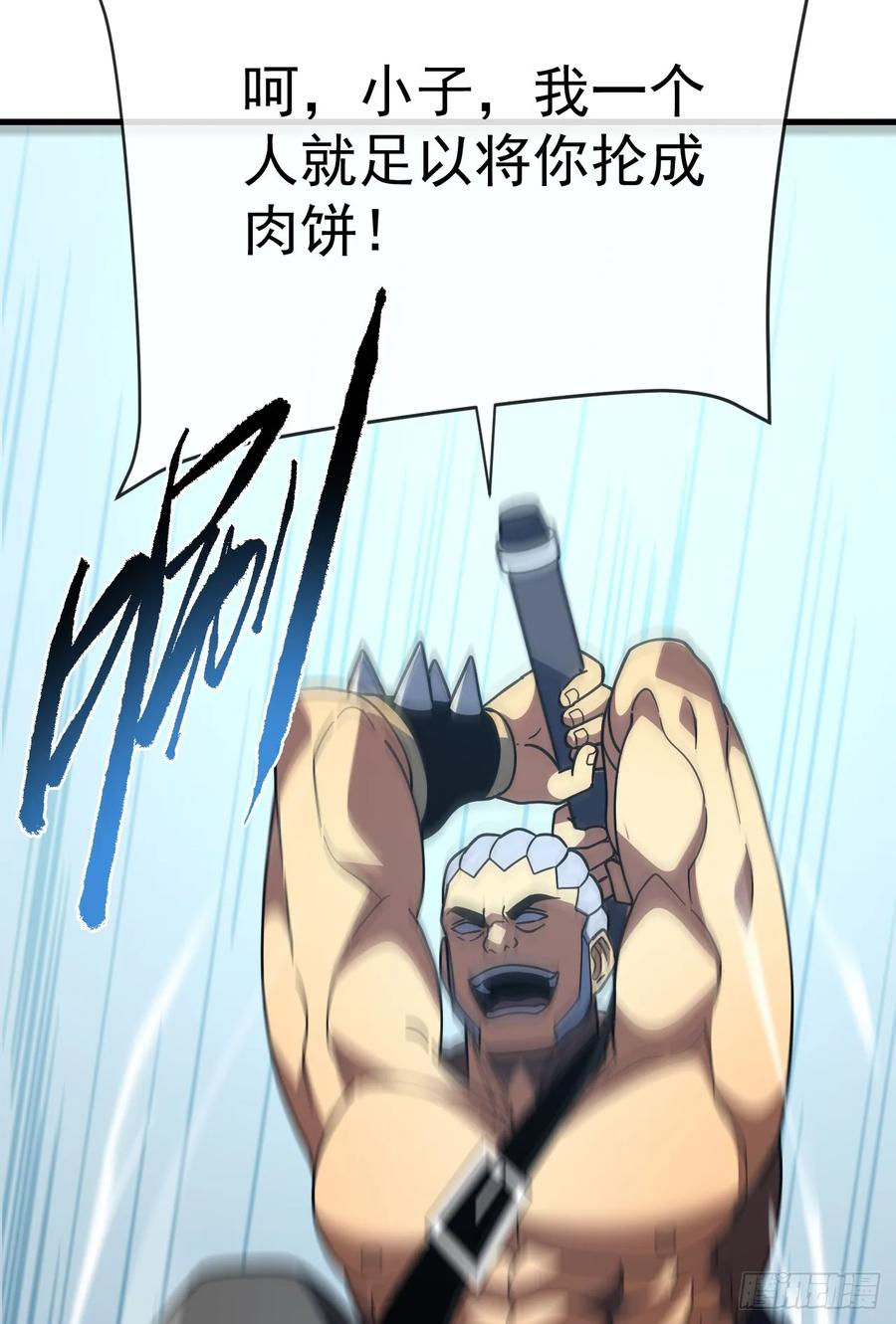 第161话 逃不出我的手掌心 第48页