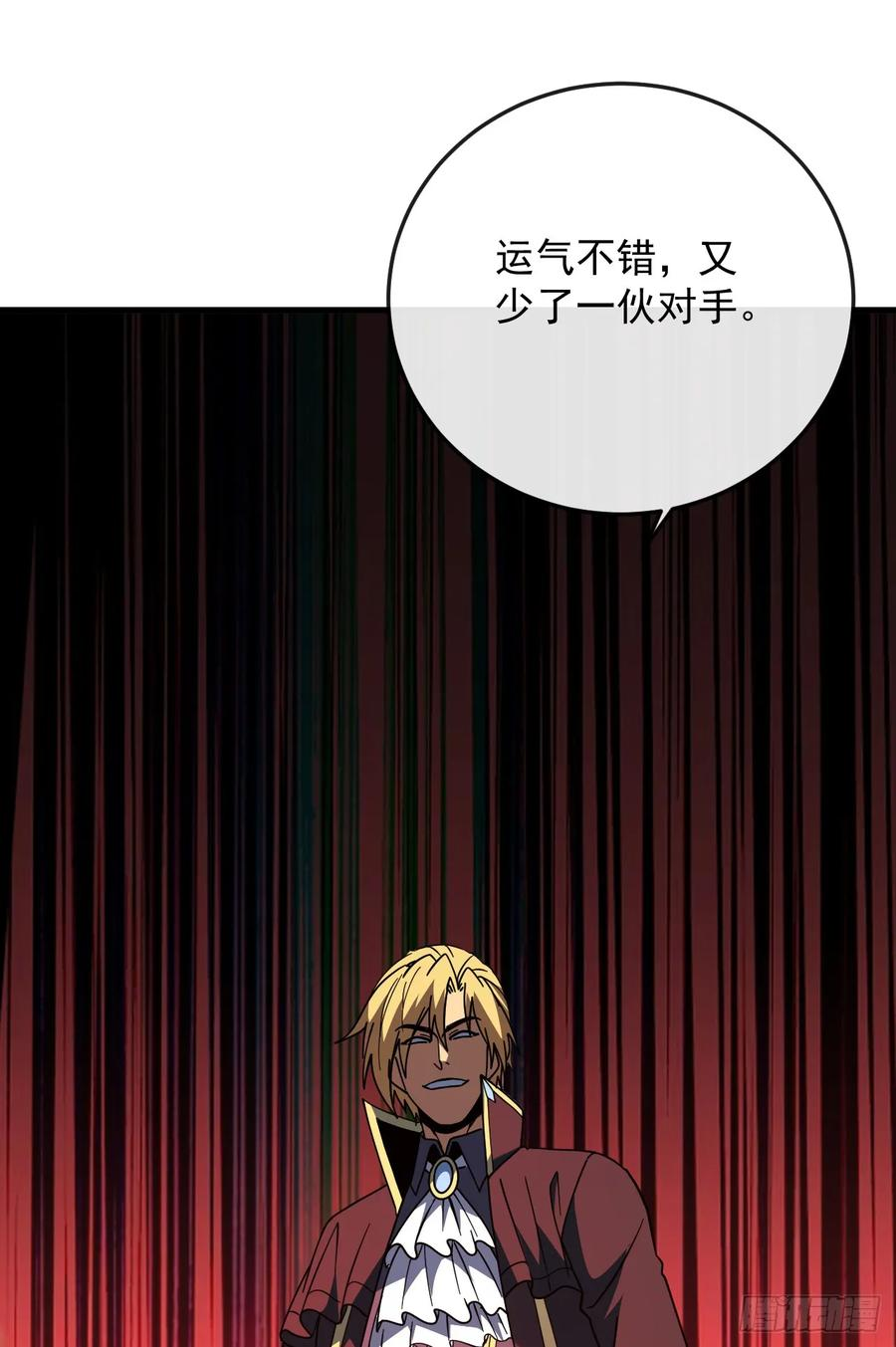 第161话 逃不出我的手掌心 第57页