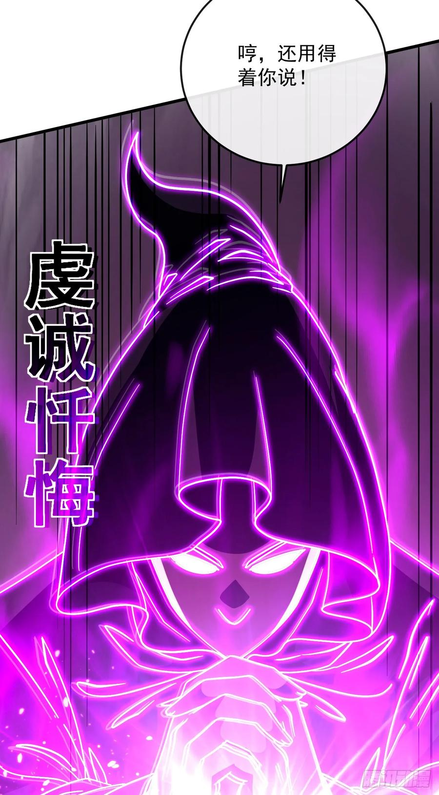 第162话 你的哥哥来啦！ 第9页