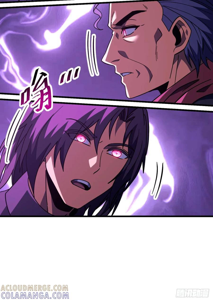 第162话 你的哥哥来啦！ 第16页