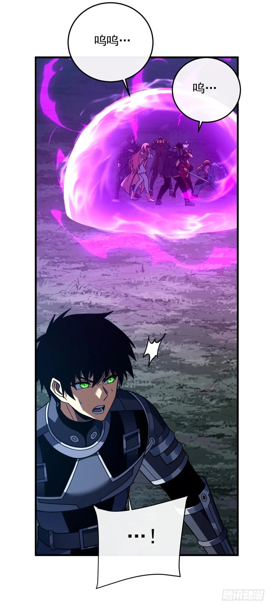 第162话 你的哥哥来啦！ 第17页