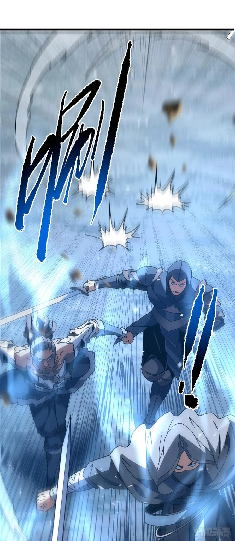 第162话 你的哥哥来啦！ 第18页