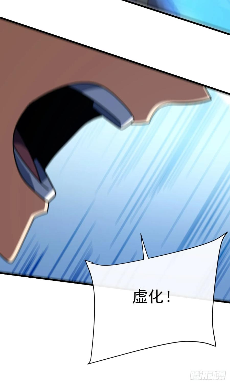 第162话 你的哥哥来啦！ 第26页