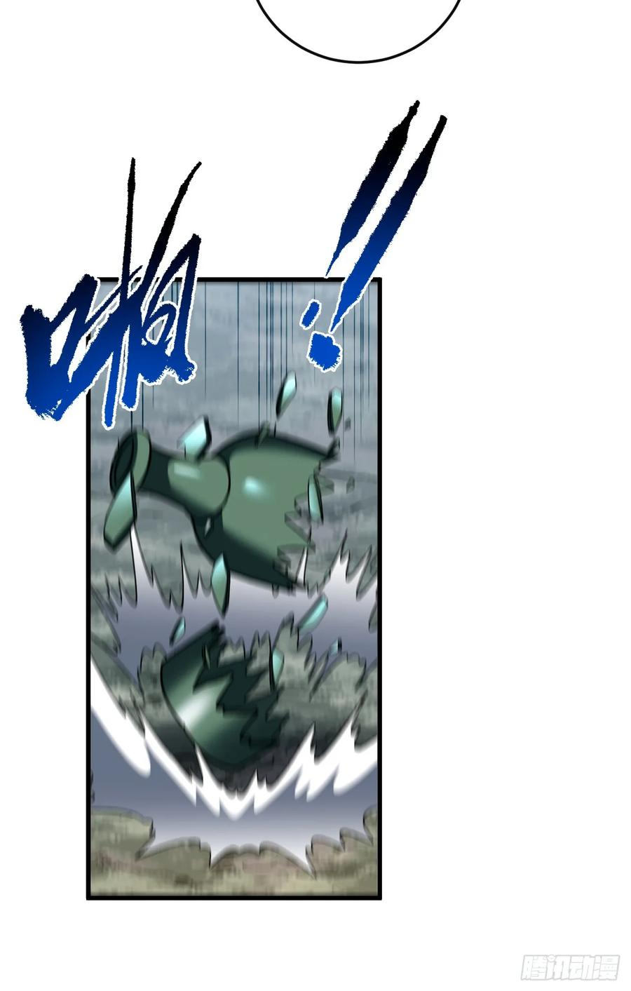 第162话 你的哥哥来啦！ 第47页