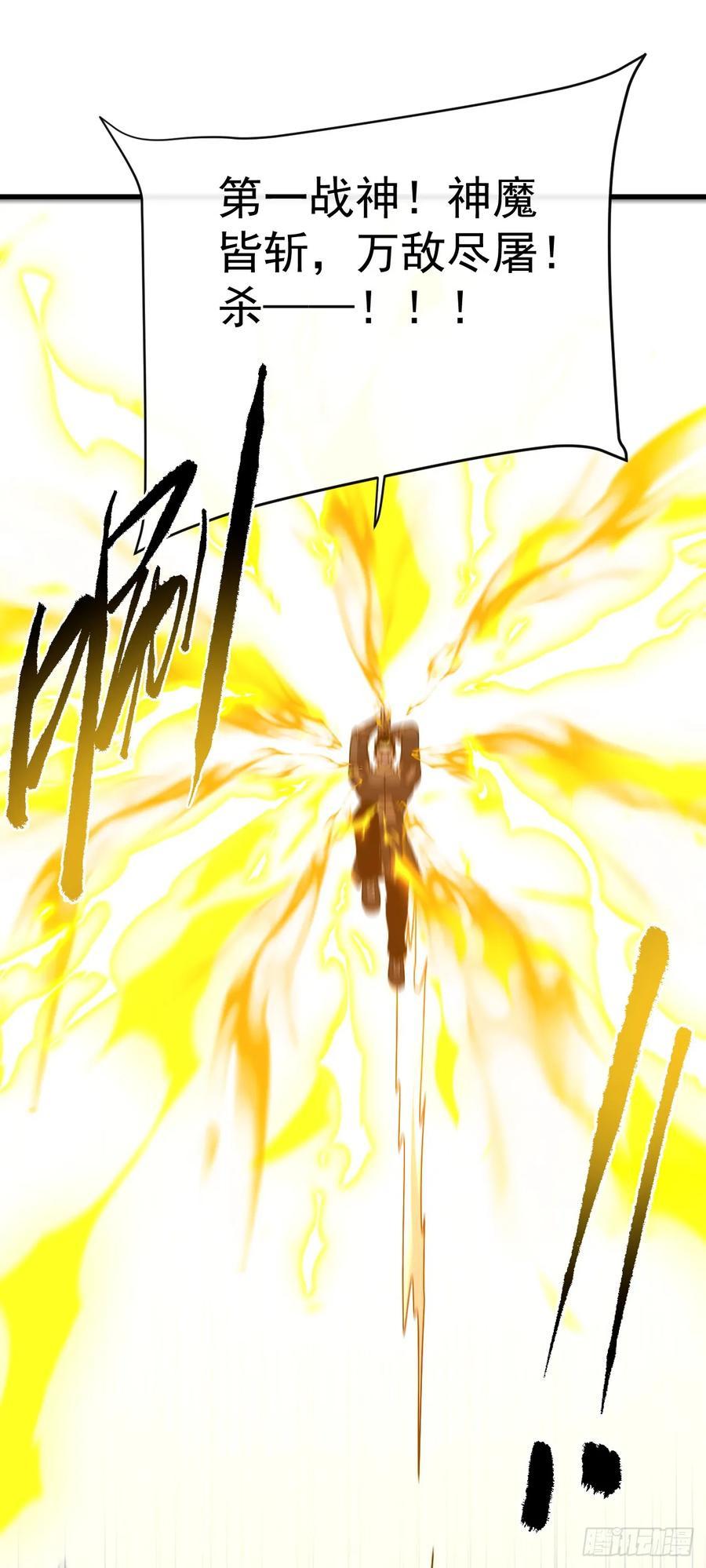 第162话 你的哥哥来啦！ 第48页
