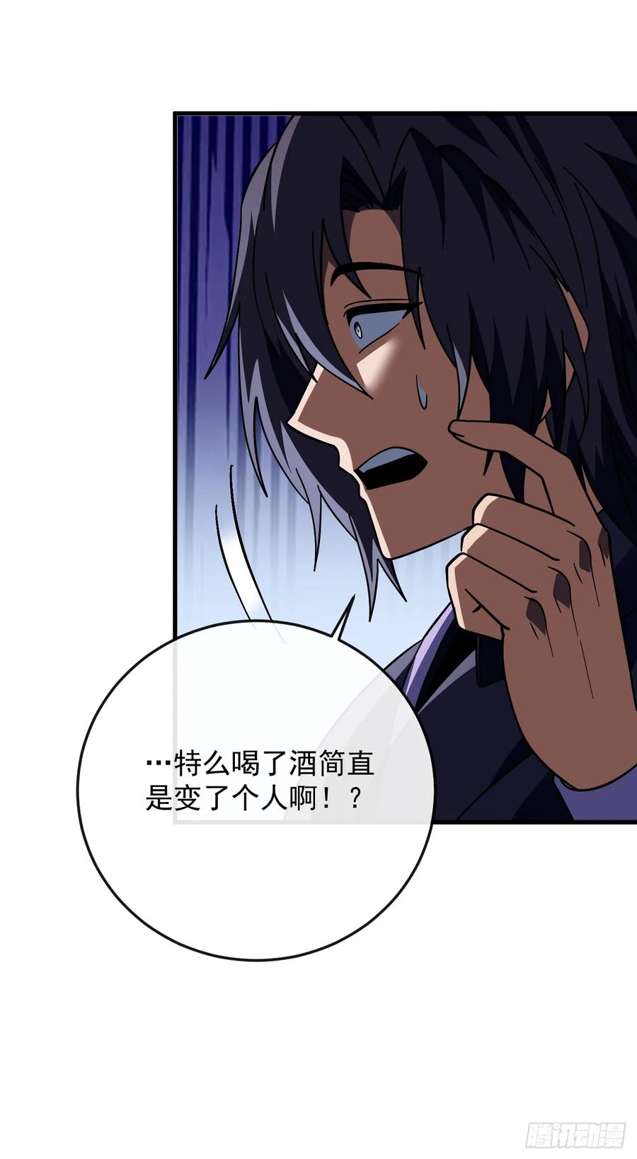 第162话 你的哥哥来啦！ 第56页