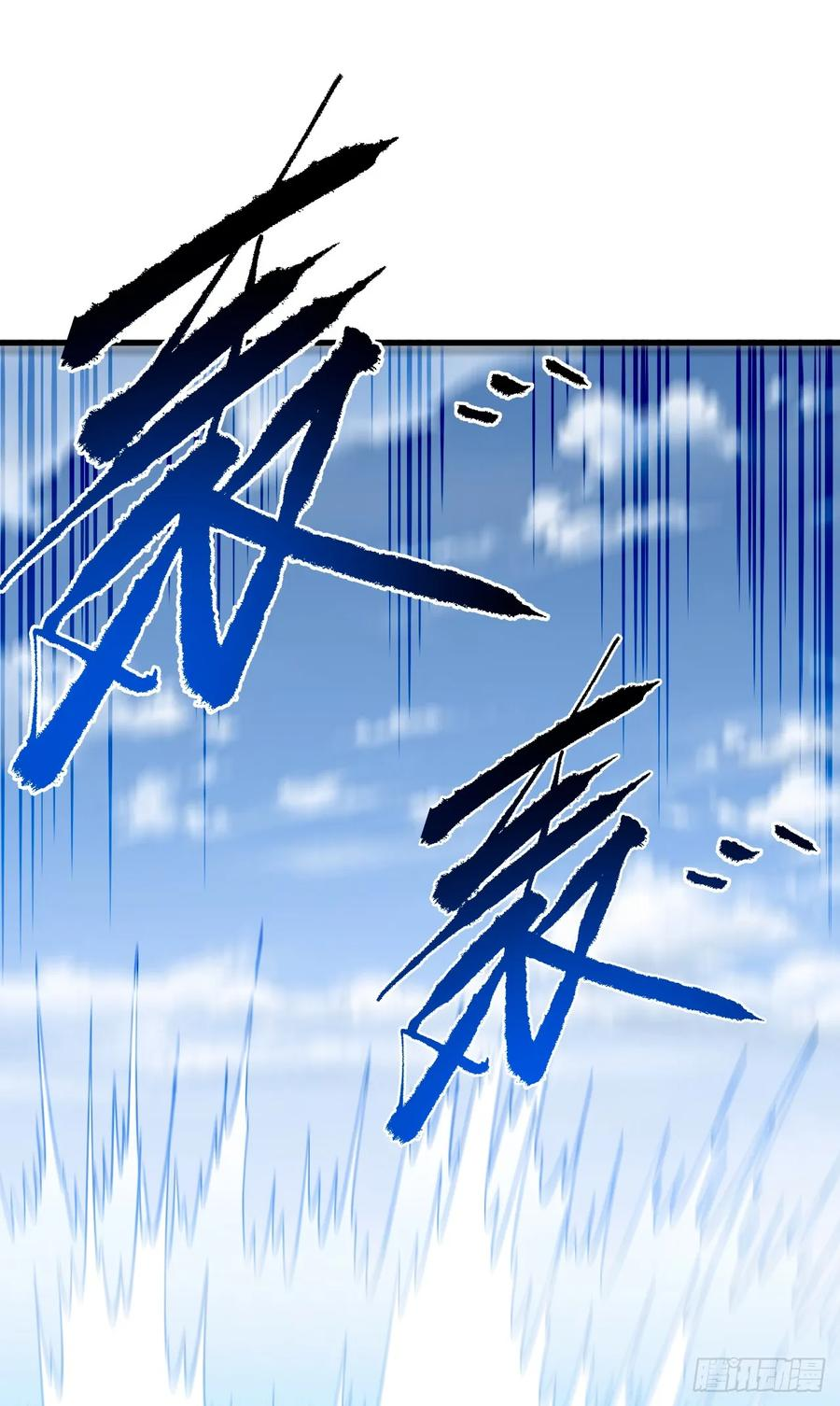 第162话 你的哥哥来啦！ 第66页
