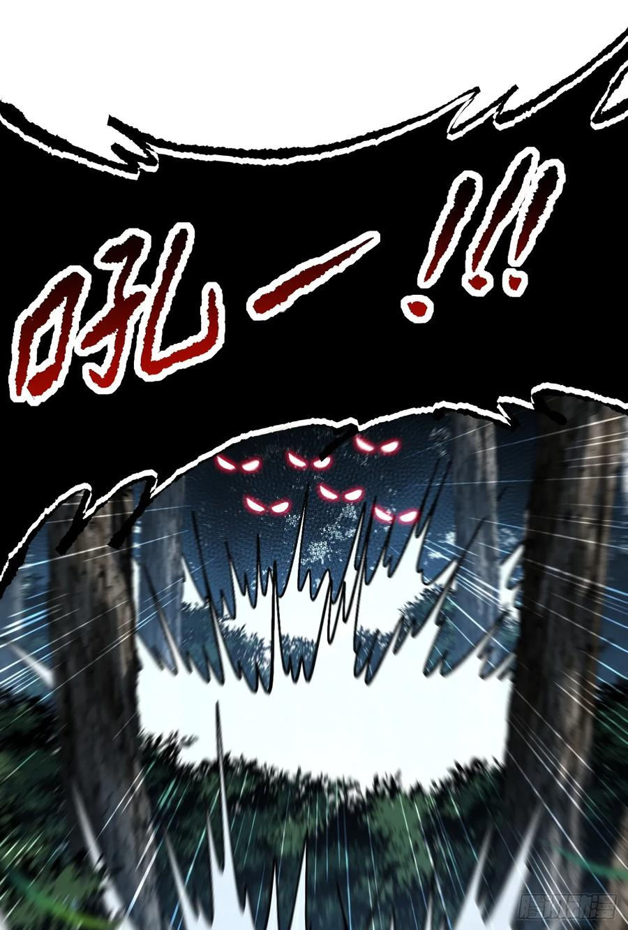 第163话 我们一定…要赢… 第2页