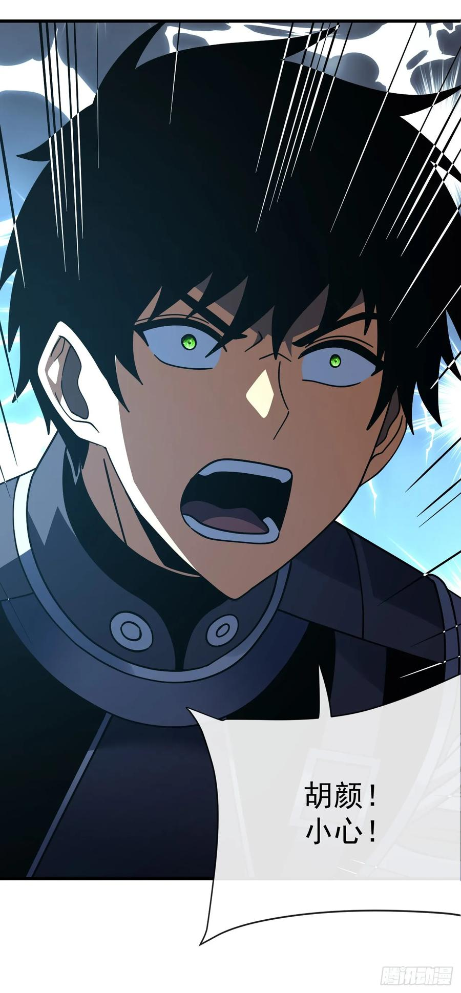 第163话 我们一定…要赢… 第11页