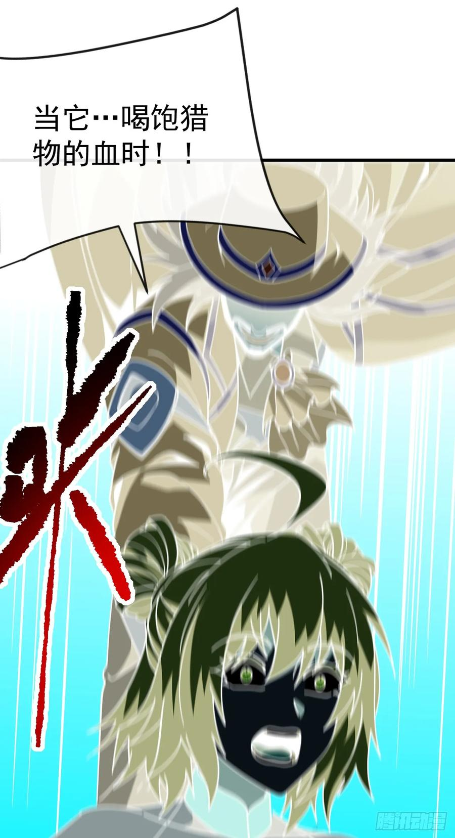 第163话 我们一定…要赢… 第12页