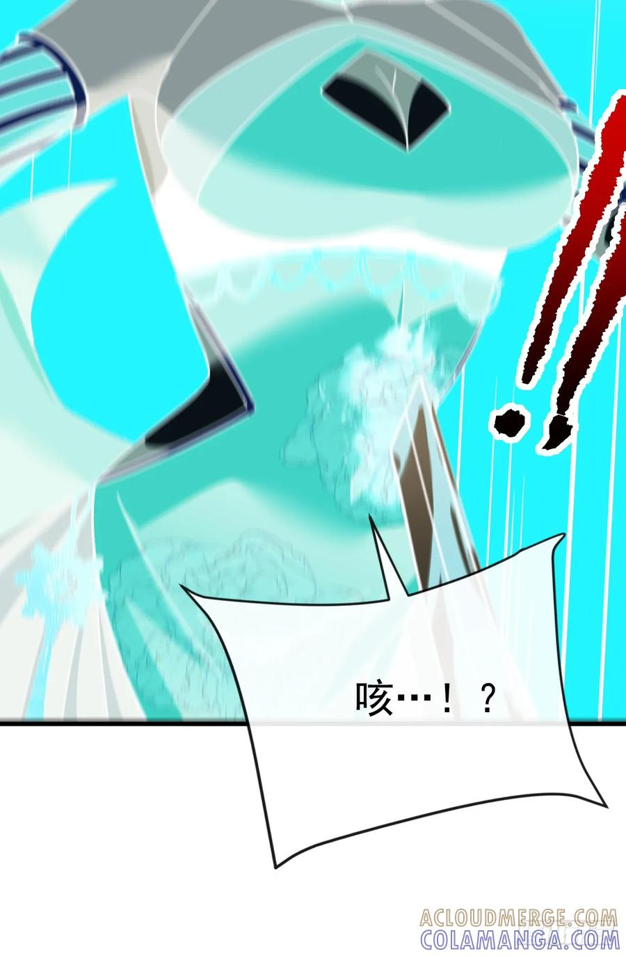 第163话 我们一定…要赢… 第13页