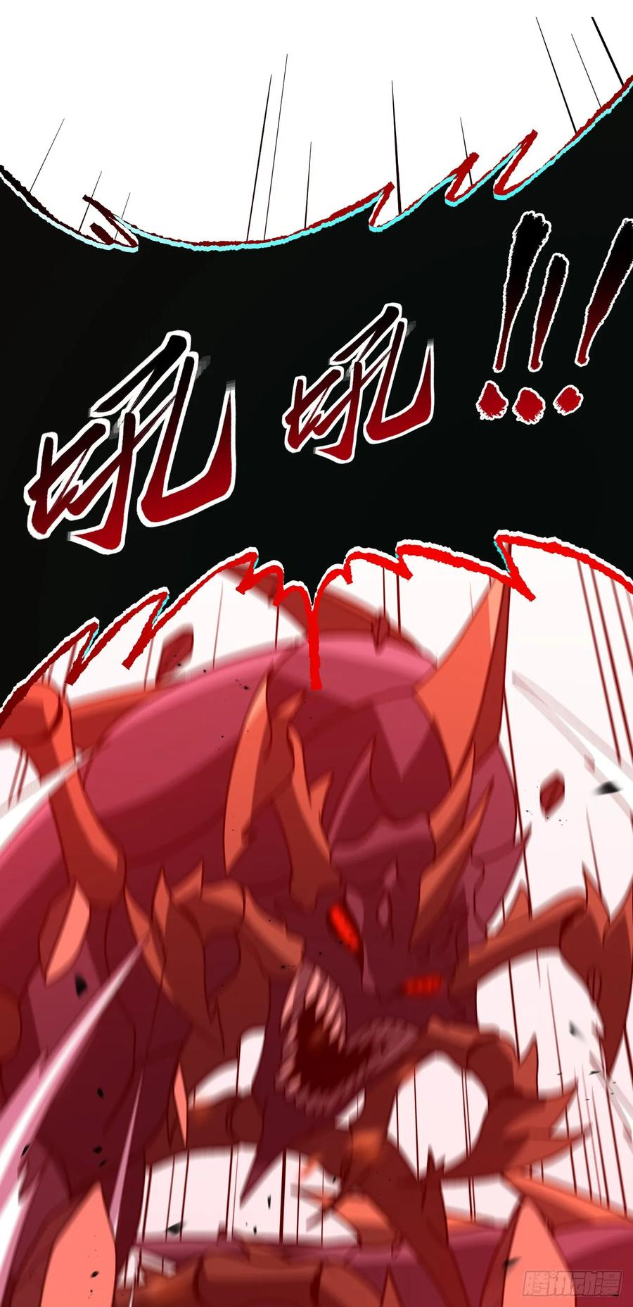 第163话 我们一定…要赢… 第17页