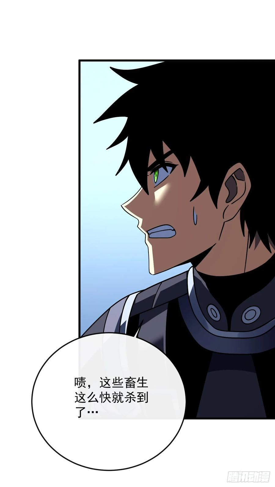 第163话 我们一定…要赢… 第20页