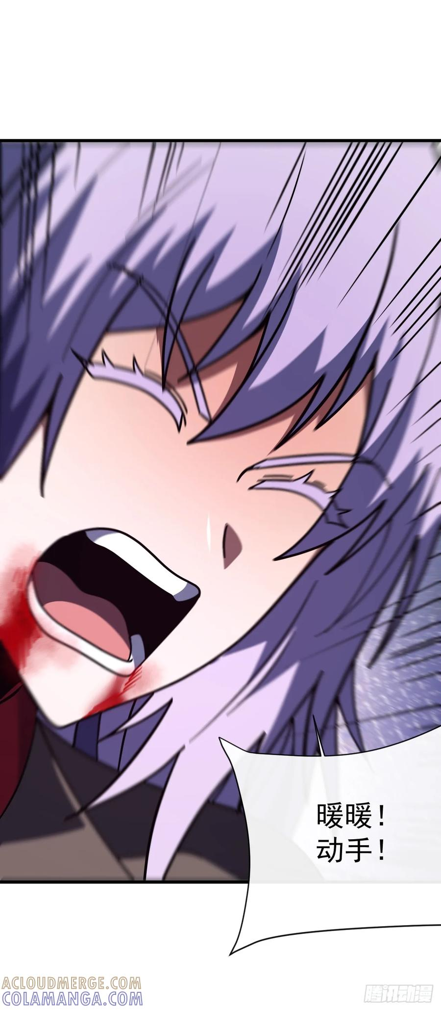 第163话 我们一定…要赢… 第28页