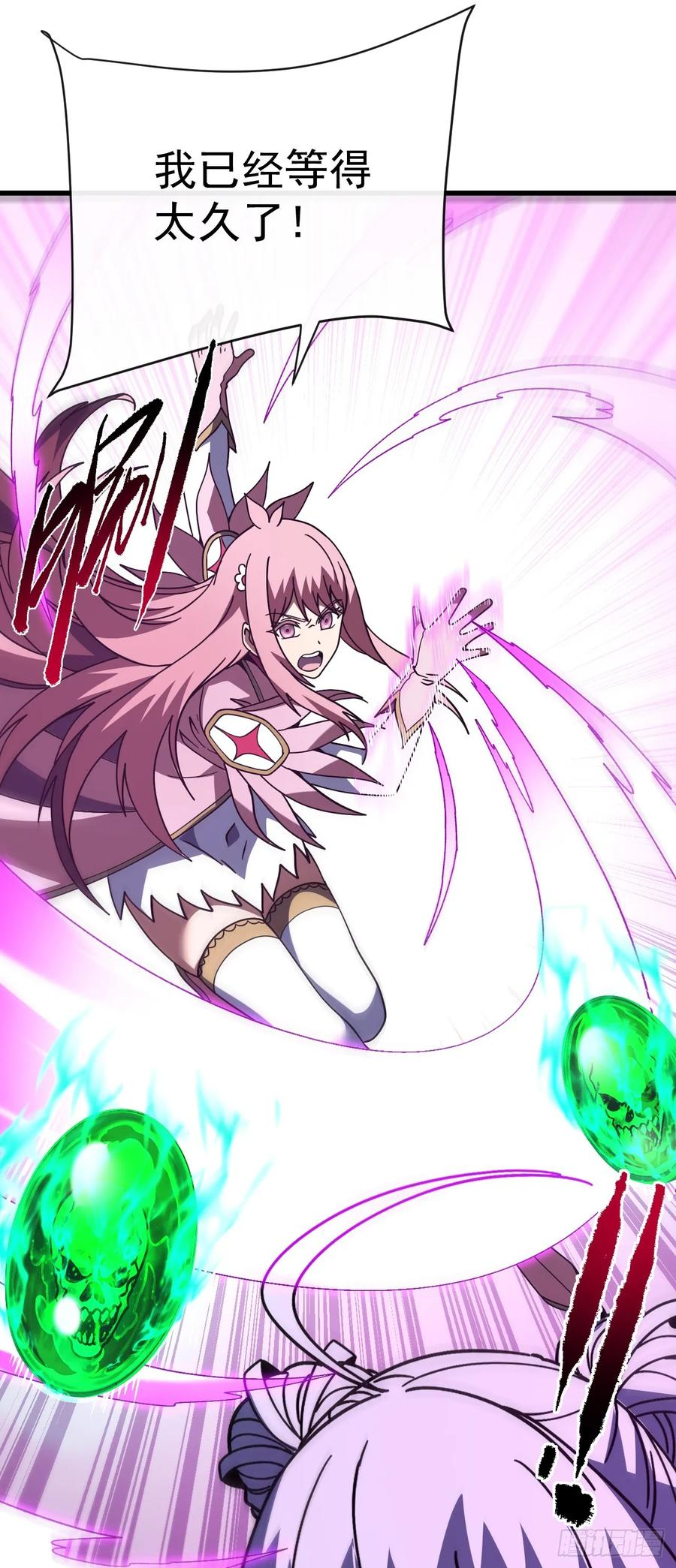 第163话 我们一定…要赢… 第29页