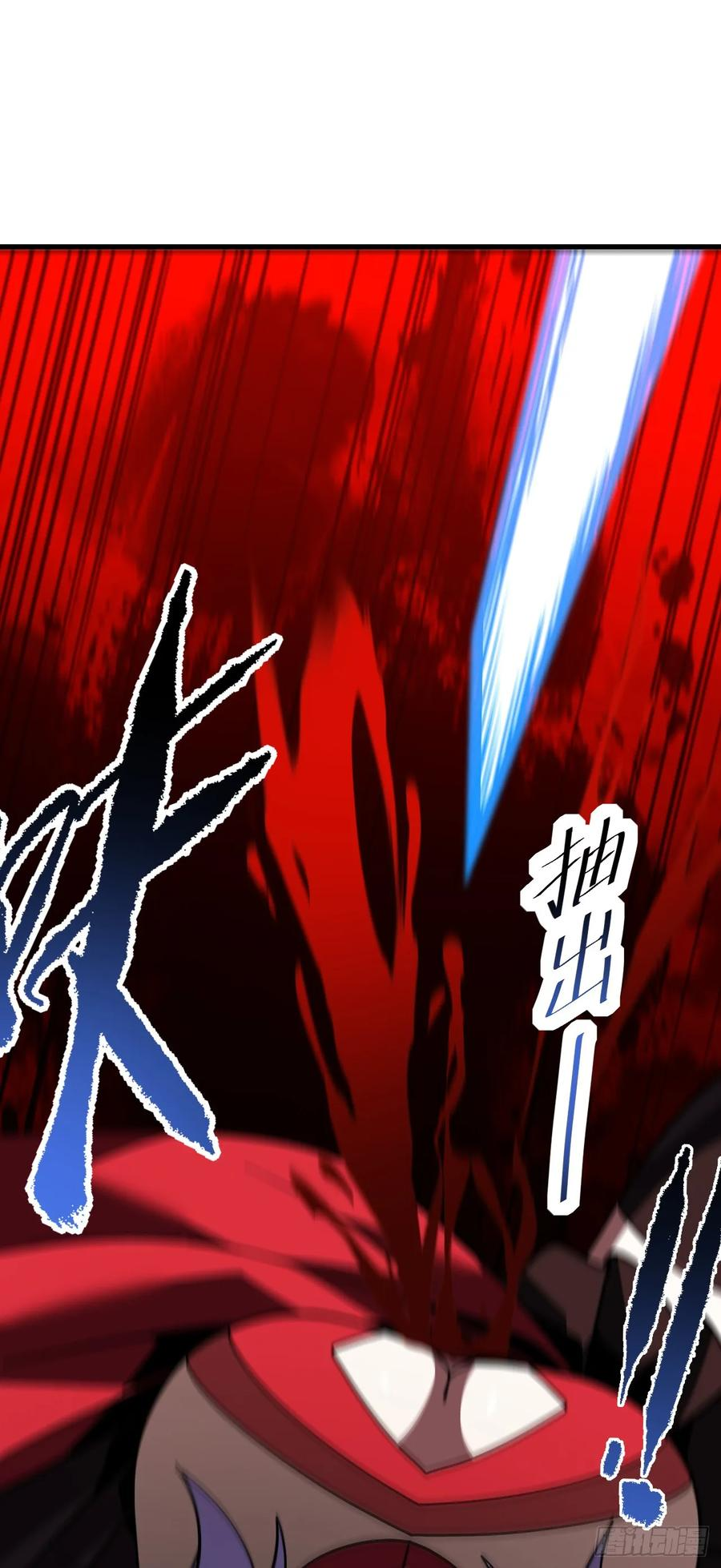 第163话 我们一定…要赢… 第36页