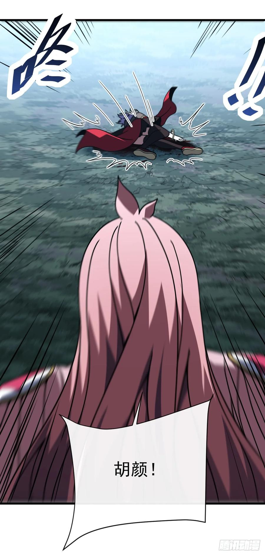 第163话 我们一定…要赢… 第38页