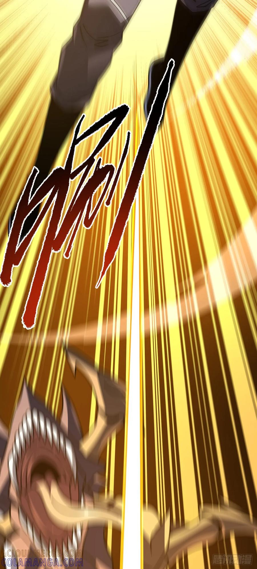 第163话 我们一定…要赢… 第43页