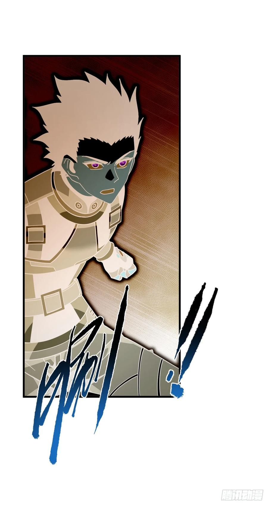 第163话 我们一定…要赢… 第53页