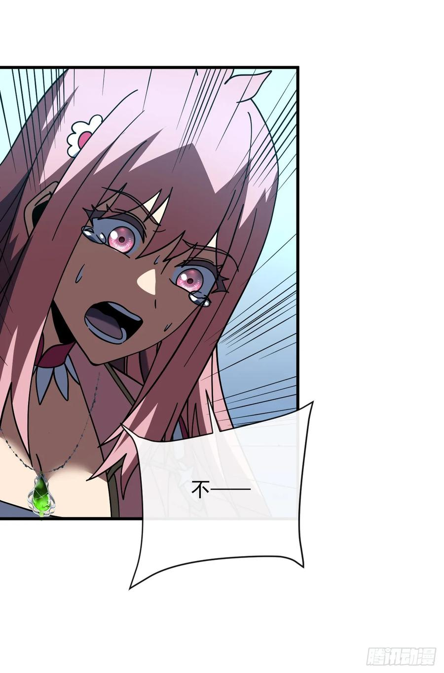 第163话 我们一定…要赢… 第57页