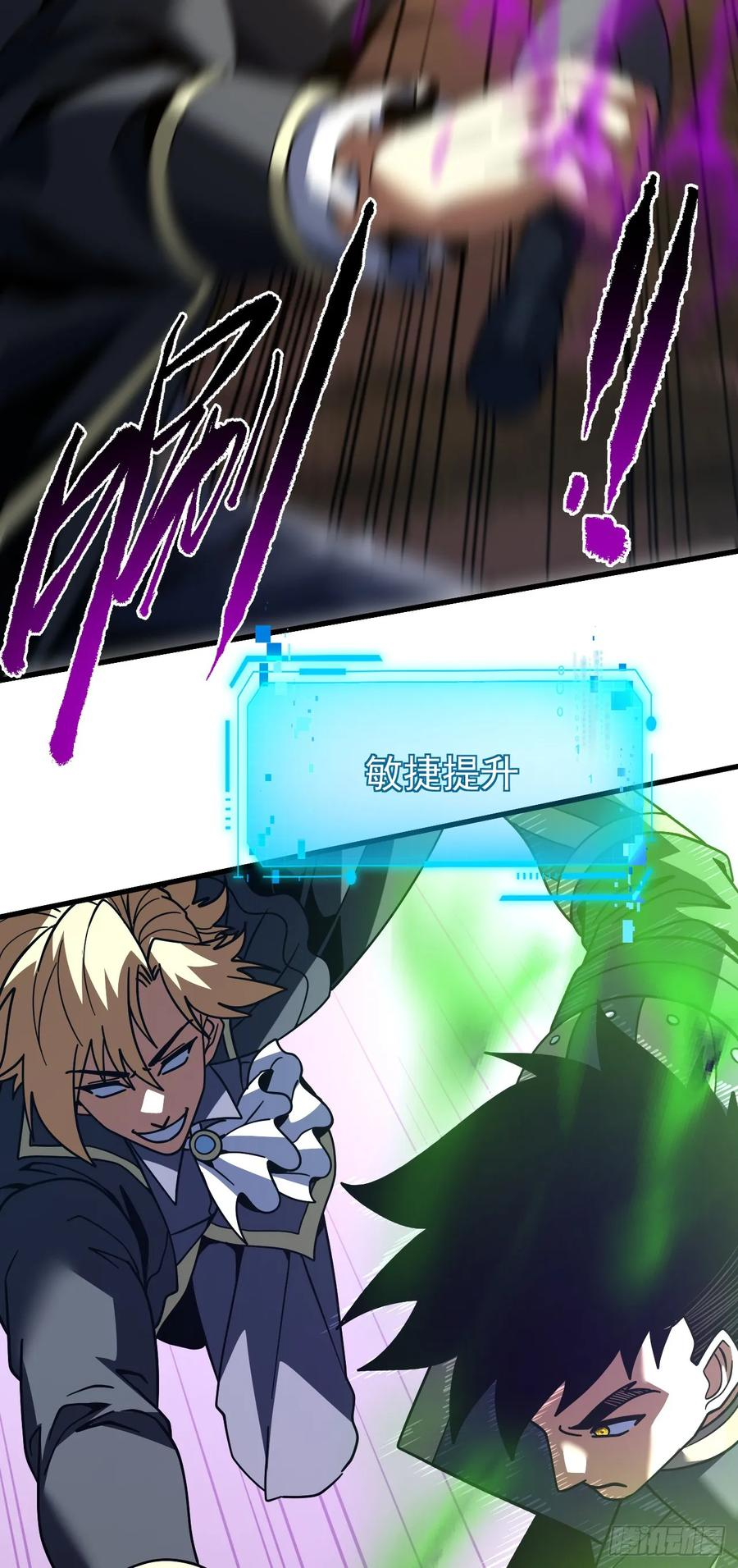 第163话 我们一定…要赢… 第69页