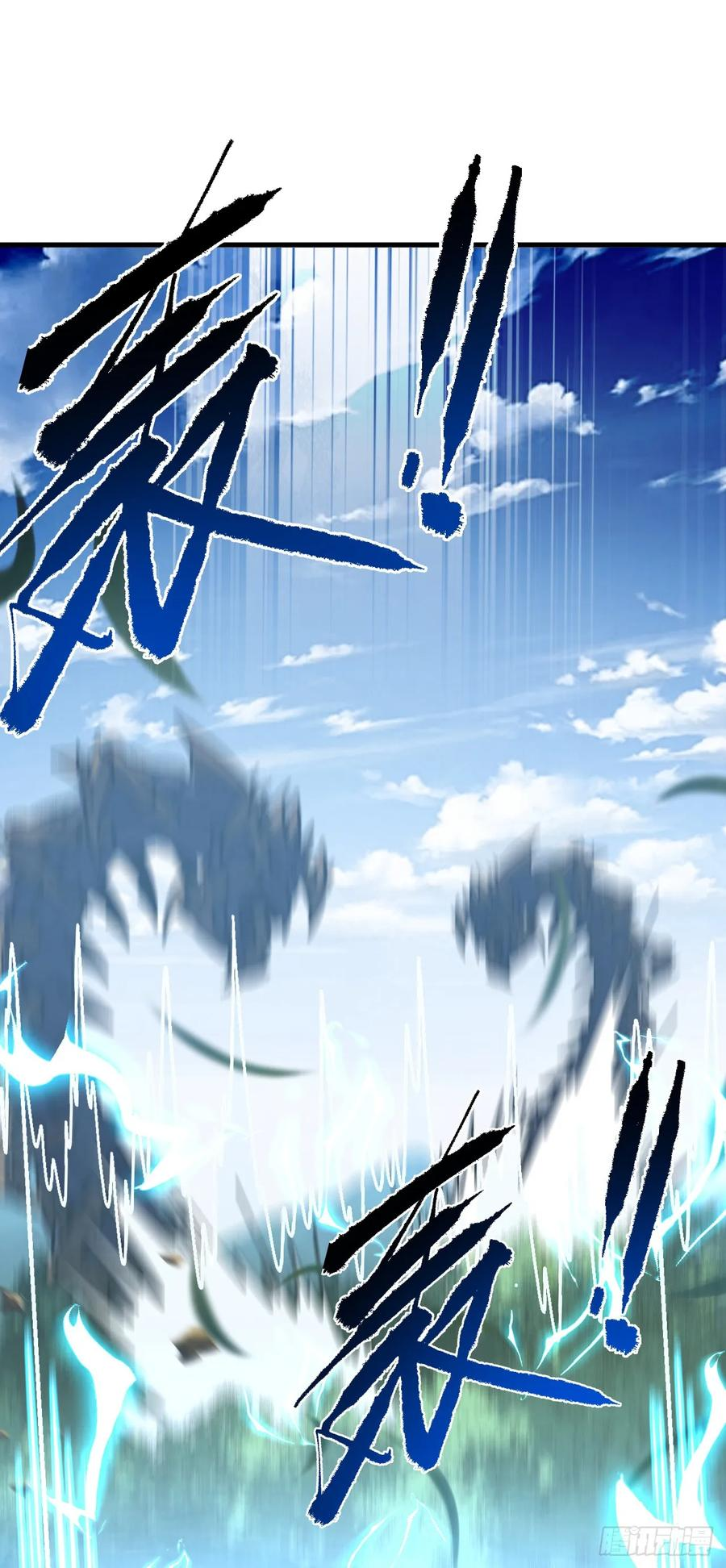 第163话 我们一定…要赢… 第71页