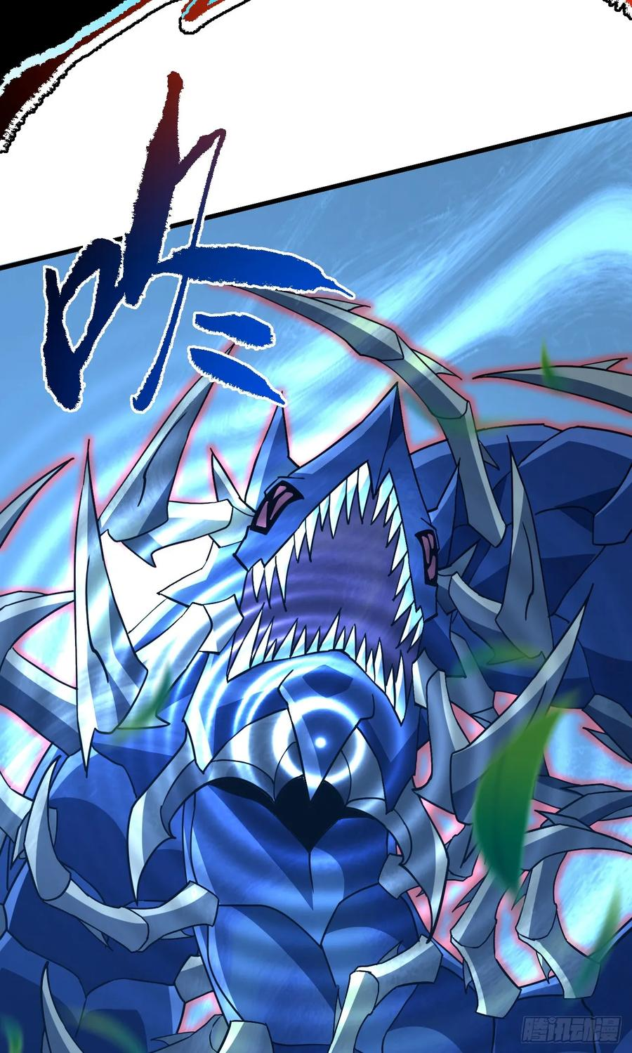 第164话 鬼魅剑客！ 第3页