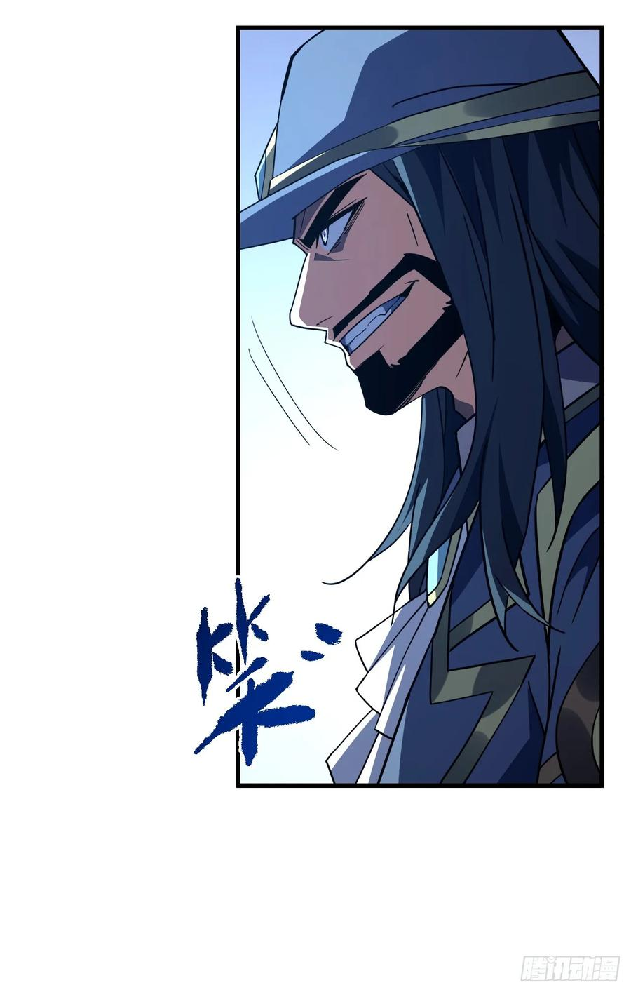 第164话 鬼魅剑客！ 第6页