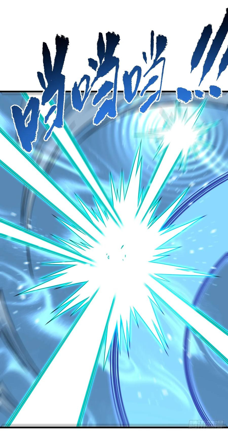 第164话 鬼魅剑客！ 第11页