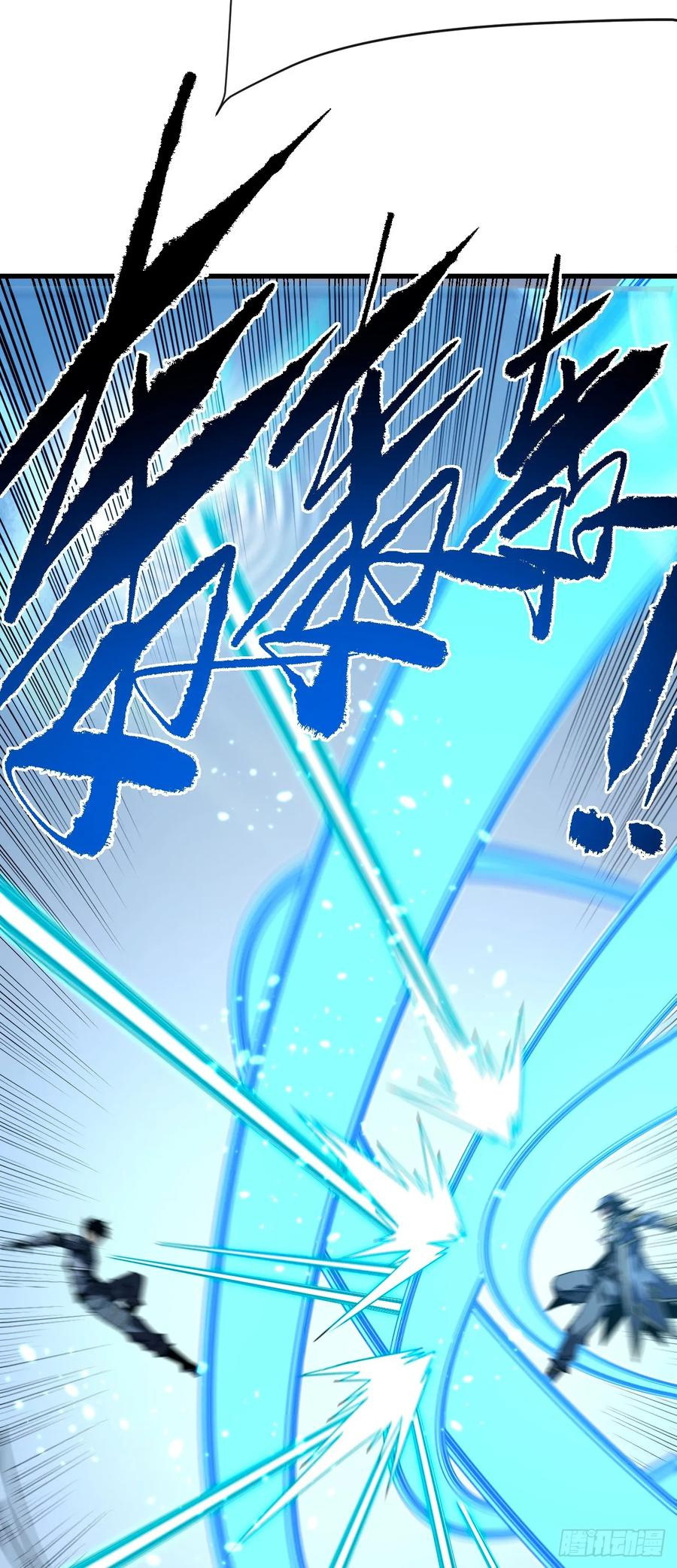 第164话 鬼魅剑客！ 第15页