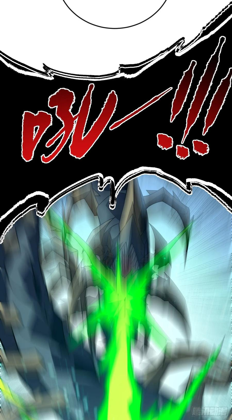 第164话 鬼魅剑客！ 第20页