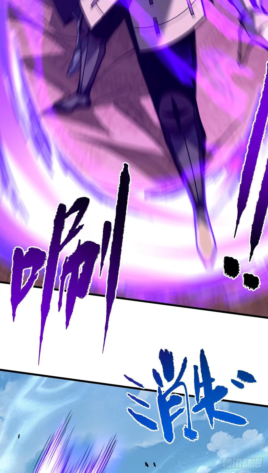第164话 鬼魅剑客！ 第24页