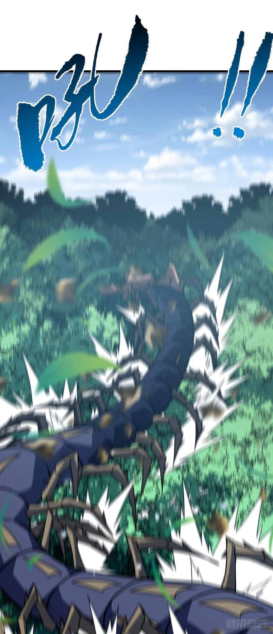 第164话 鬼魅剑客！ 第27页
