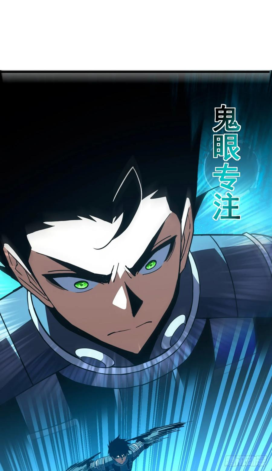 第164话 鬼魅剑客！ 第29页